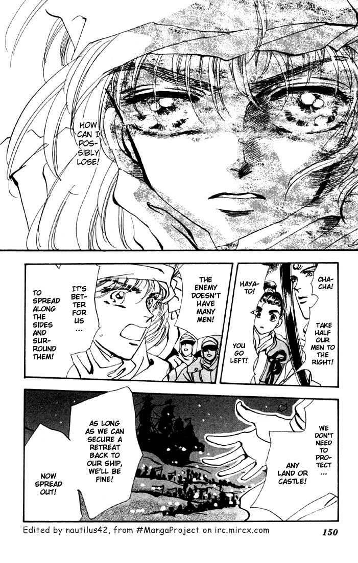 Basara Vol.14 Chapter 53 page 6 - Vol.14 Chapter 53 : Scarlet Ch7 - Wish