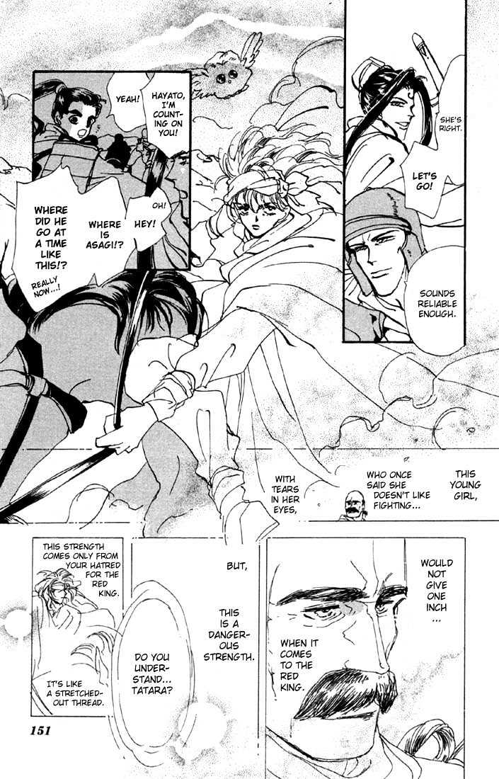 Basara Vol.14 Chapter 53 page 7 - Vol.14 Chapter 53 : Scarlet Ch7 - Wish