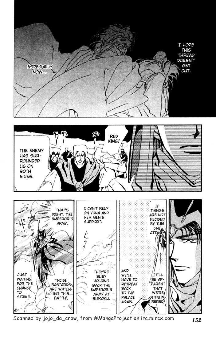 Basara Vol.14 Chapter 53 page 8 - Vol.14 Chapter 53 : Scarlet Ch7 - Wish