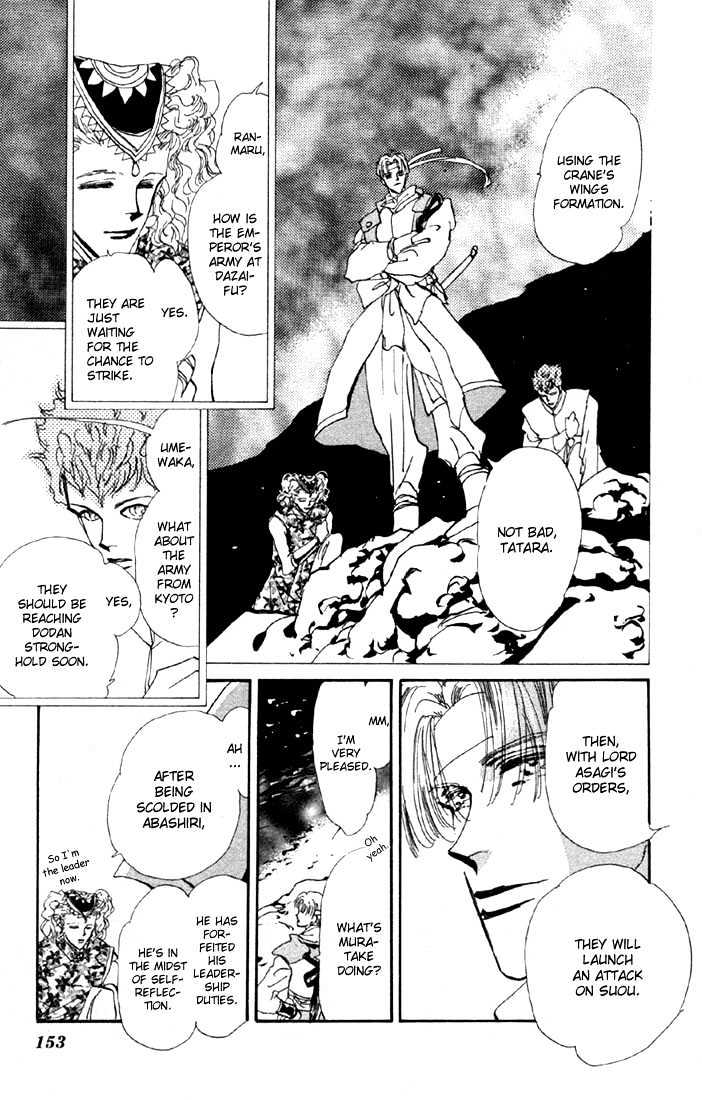 Basara Vol.14 Chapter 53 page 9 - Vol.14 Chapter 53 : Scarlet Ch7 - Wish