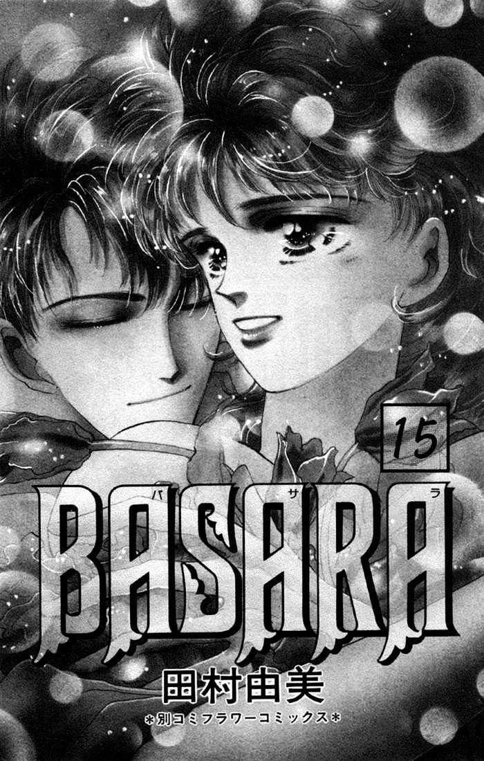 Basara Vol.15 Chapter 54 page 1 - Vol.15 Chapter 54 : Crimson Ch 8 - Talent