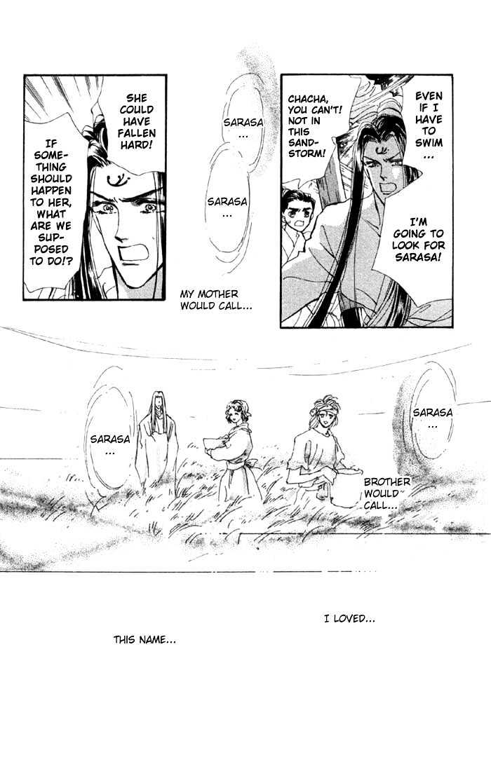 Basara Vol.15 Chapter 54 page 23 - Vol.15 Chapter 54 : Crimson Ch 8 - Talent