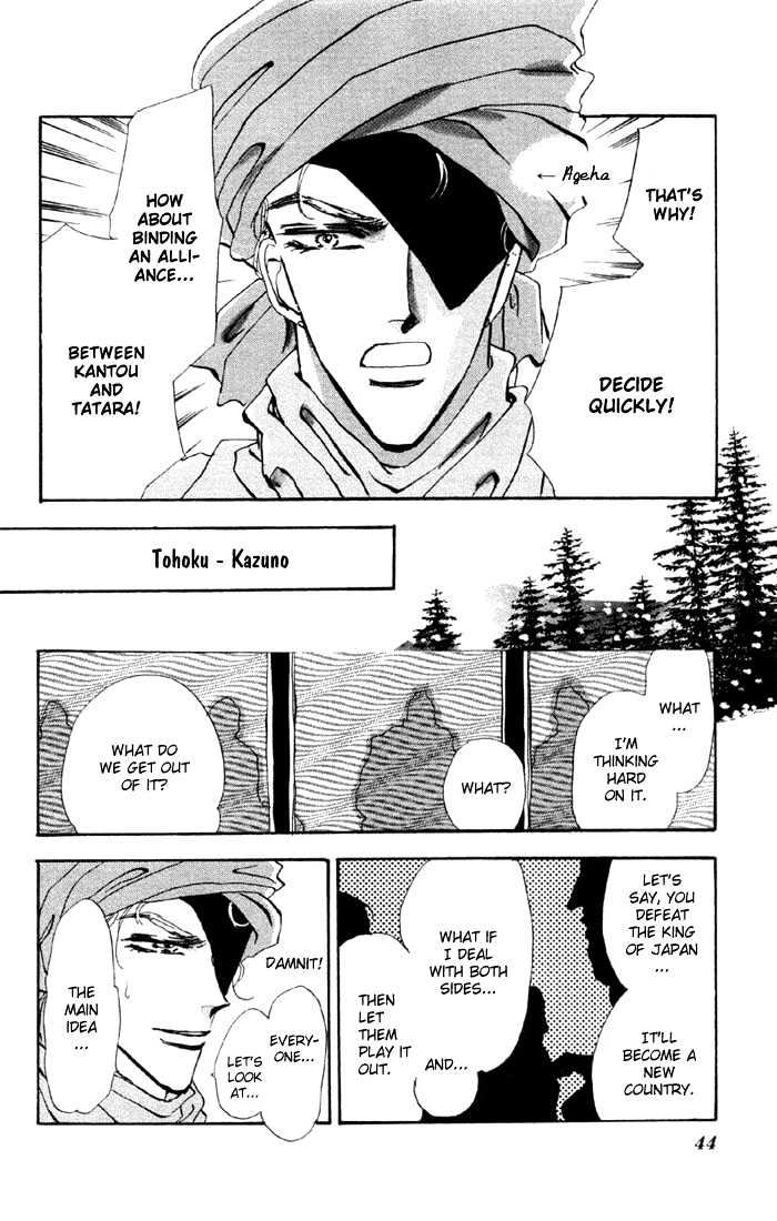 Basara Vol.15 Chapter 54 page 37 - Vol.15 Chapter 54 : Crimson Ch 8 - Talent