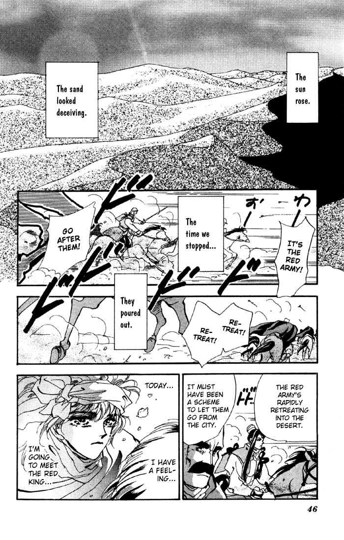 Basara Vol.15 Chapter 54 page 39 - Vol.15 Chapter 54 : Crimson Ch 8 - Talent