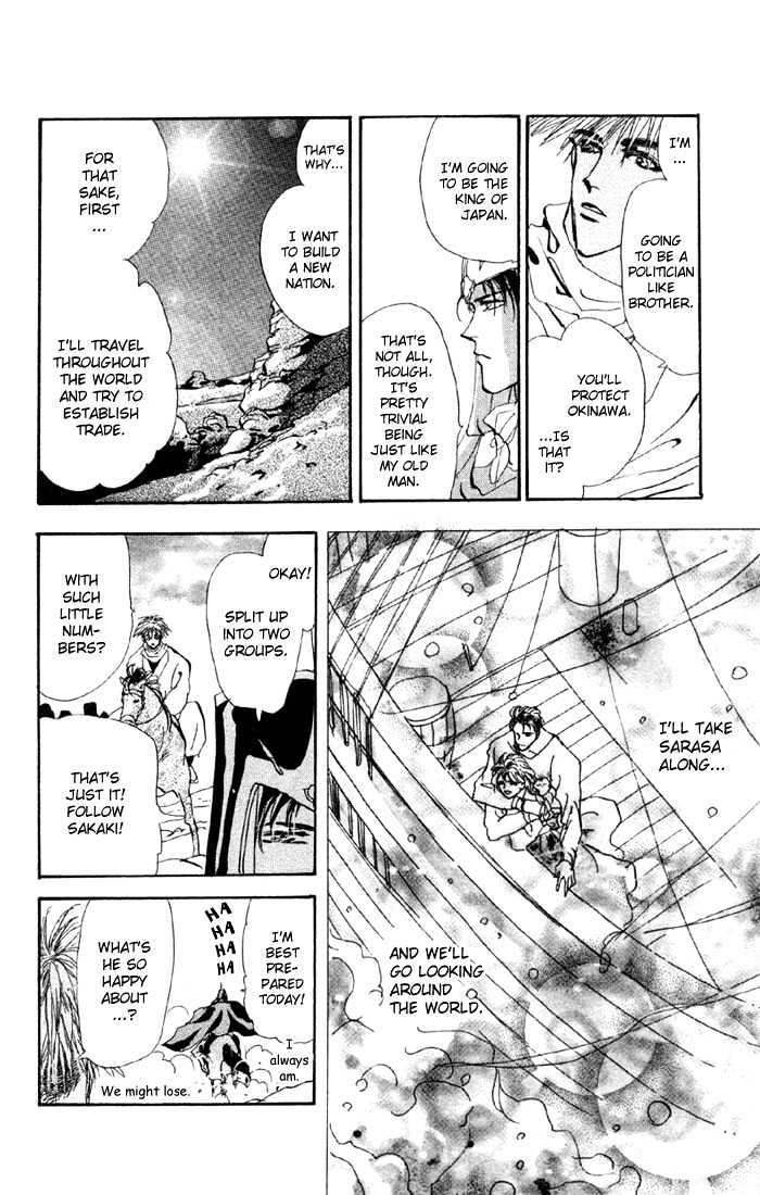Basara Vol.15 Chapter 54 page 41 - Vol.15 Chapter 54 : Crimson Ch 8 - Talent