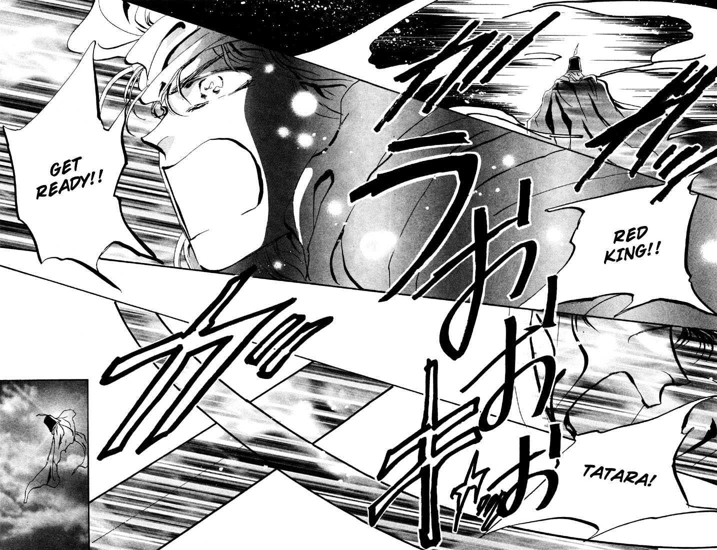 Basara Vol.15 Chapter 54 page 47 - Vol.15 Chapter 54 : Crimson Ch 8 - Talent