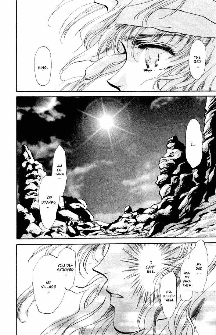 Basara Vol.15 Chapter 55 page 11 - Vol.15 Chapter 55 : Crimson Ch 9 - That Future is Unknown