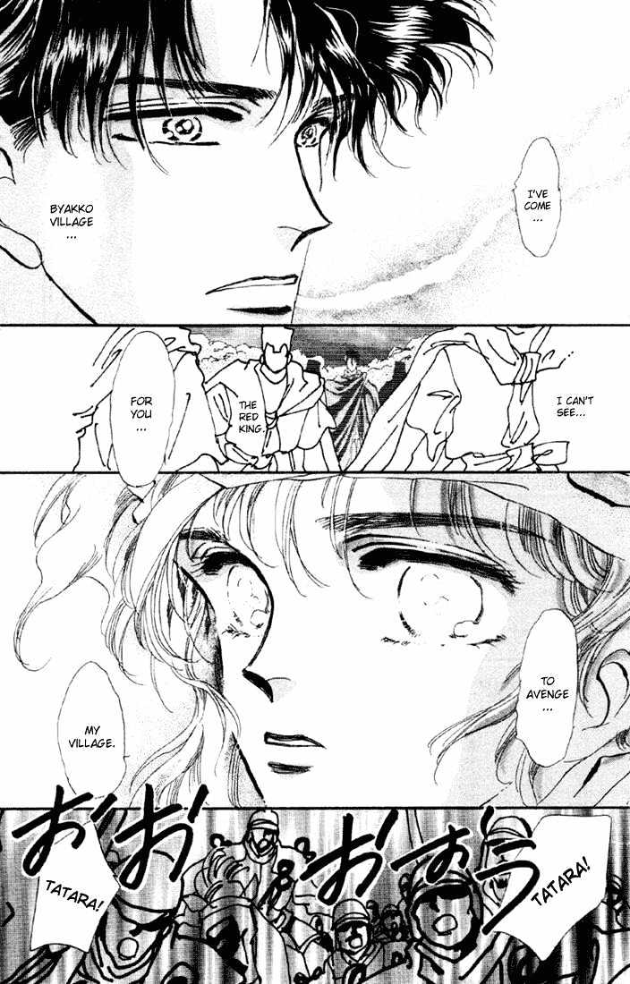 Basara Vol.15 Chapter 55 page 12 - Vol.15 Chapter 55 : Crimson Ch 9 - That Future is Unknown