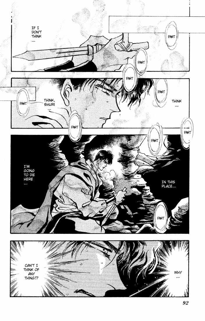 Basara Vol.15 Chapter 55 page 32 - Vol.15 Chapter 55 : Crimson Ch 9 - That Future is Unknown
