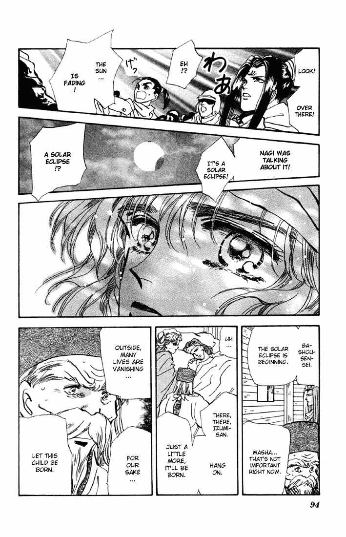 Basara Vol.15 Chapter 55 page 34 - Vol.15 Chapter 55 : Crimson Ch 9 - That Future is Unknown