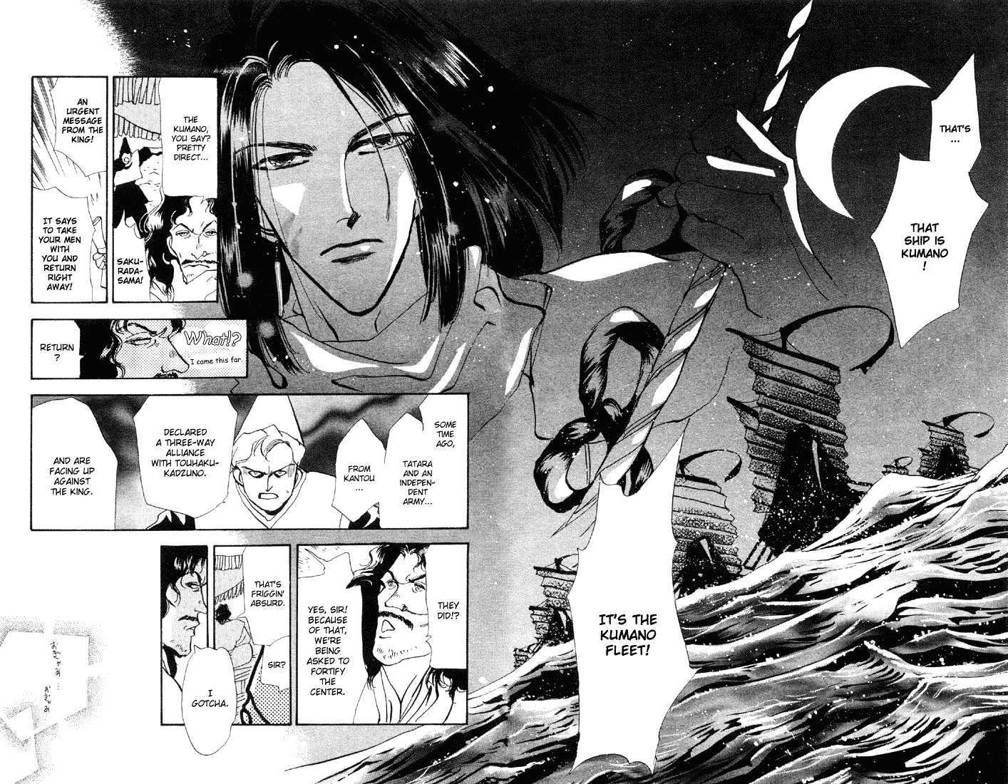 Basara Vol.15 Chapter 55 page 40 - Vol.15 Chapter 55 : Crimson Ch 9 - That Future is Unknown