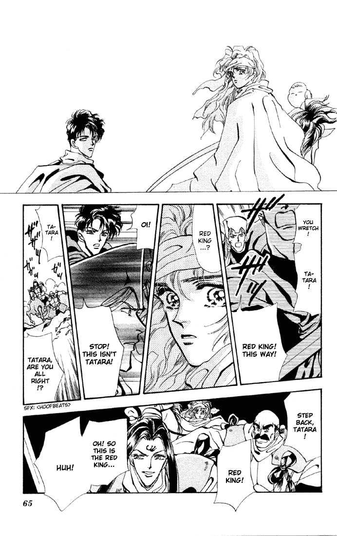 Basara Vol.15 Chapter 55 page 6 - Vol.15 Chapter 55 : Crimson Ch 9 - That Future is Unknown