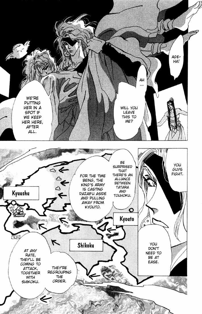 Basara Chapter 15.56 page 11 - Vol.15 Chapter 56 : Amber Ch1 - Asleep