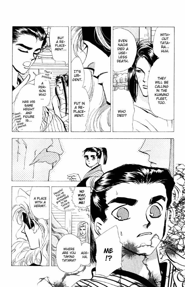 Basara Chapter 15.56 page 12 - Vol.15 Chapter 56 : Amber Ch1 - Asleep