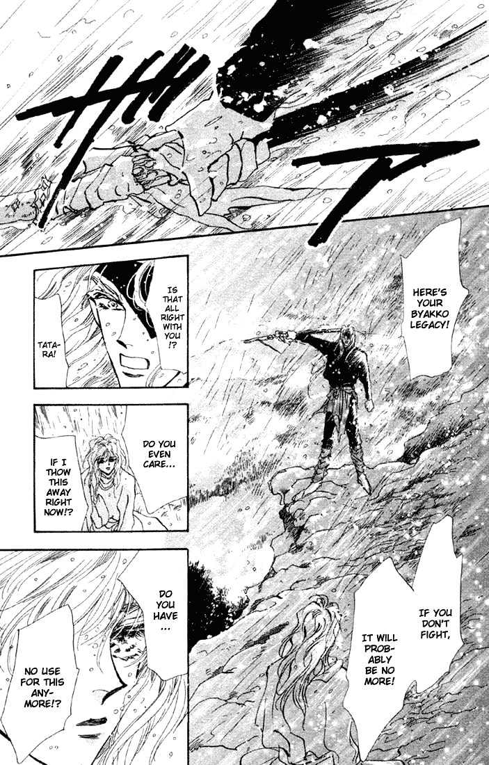 Basara Chapter 15.56 page 21 - Vol.15 Chapter 56 : Amber Ch1 - Asleep