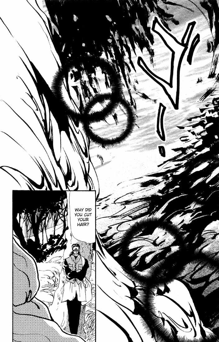 Basara Chapter 15.56 page 32 - Vol.15 Chapter 56 : Amber Ch1 - Asleep