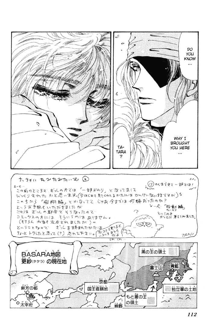 Basara Chapter 15.56 page 4 - Vol.15 Chapter 56 : Amber Ch1 - Asleep