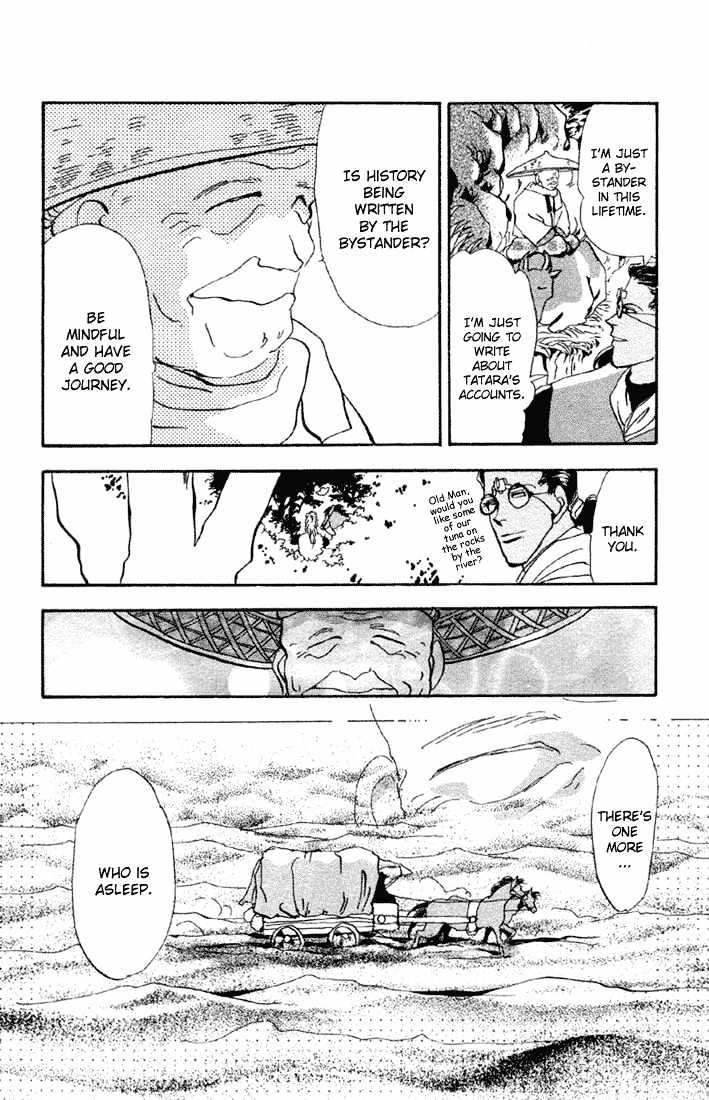 Basara Chapter 15.56 page 47 - Vol.15 Chapter 56 : Amber Ch1 - Asleep