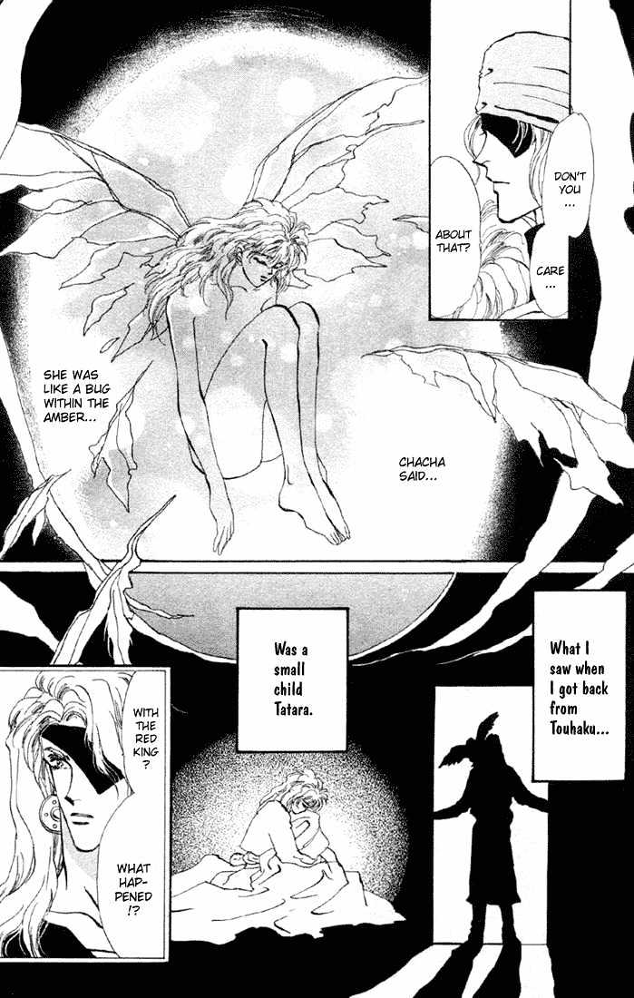Basara Chapter 15.56 page 5 - Vol.15 Chapter 56 : Amber Ch1 - Asleep