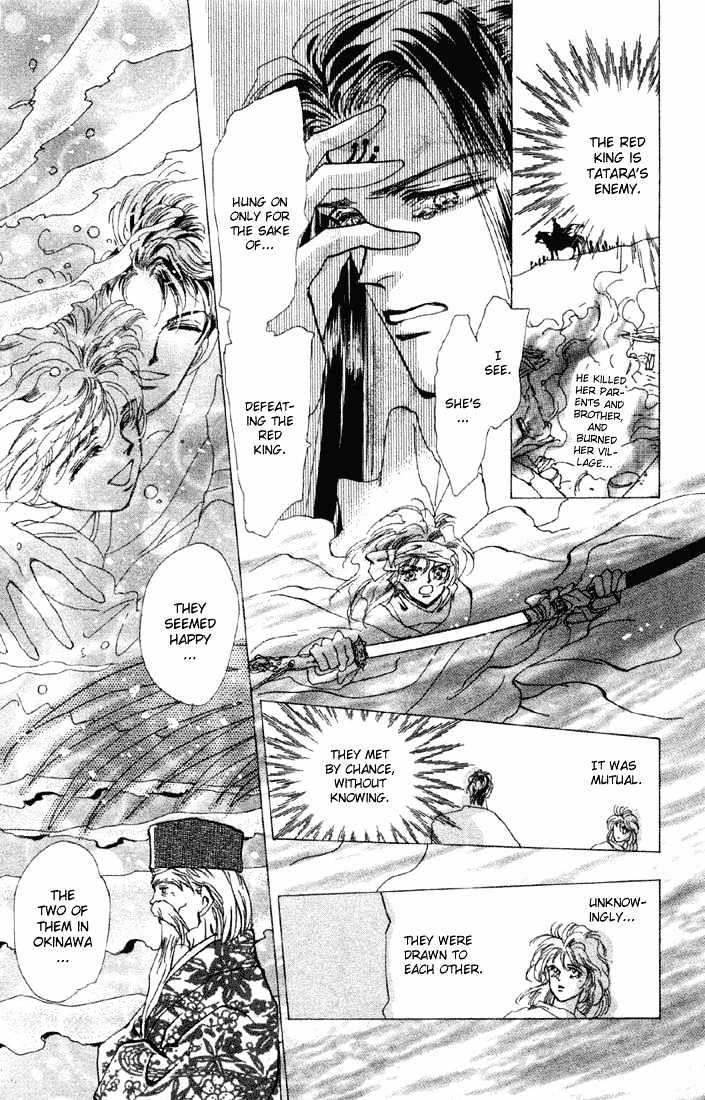 Basara Chapter 15.56 page 7 - Vol.15 Chapter 56 : Amber Ch1 - Asleep