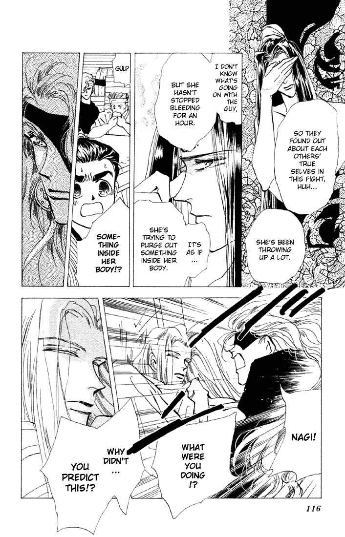 Basara Chapter 15.56 page 8 - Vol.15 Chapter 56 : Amber Ch1 - Asleep