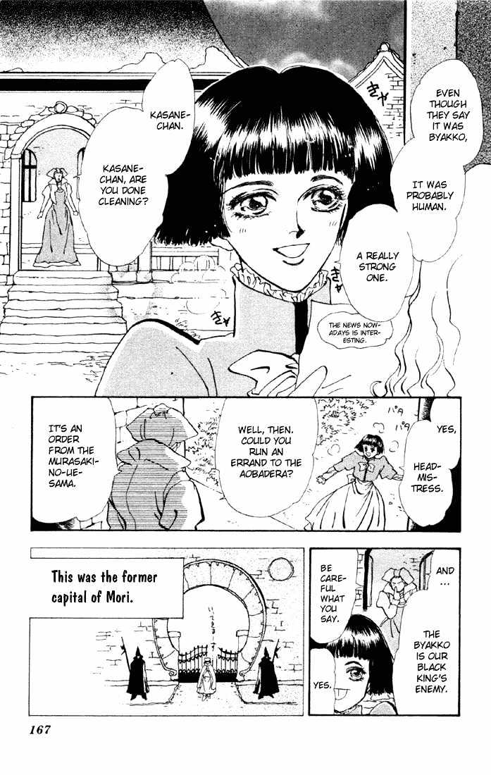 Basara Vol.15 Chapter 57 page 10 - Vol.15 Chapter 57 : Amber Ch2 - The Remaining Chrysanthemum