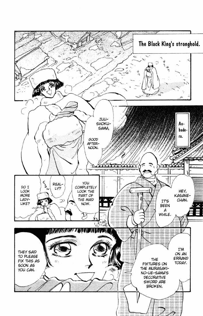 Basara Vol.15 Chapter 57 page 11 - Vol.15 Chapter 57 : Amber Ch2 - The Remaining Chrysanthemum