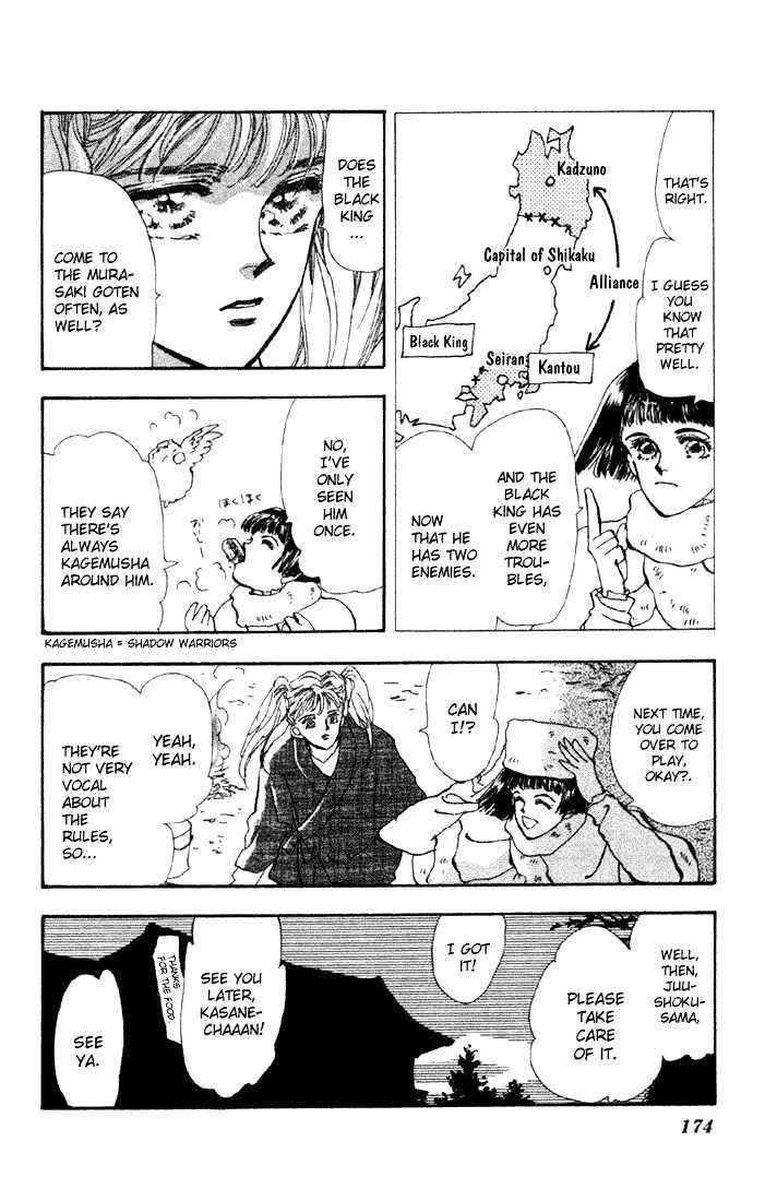 Basara Vol.15 Chapter 57 page 16 - Vol.15 Chapter 57 : Amber Ch2 - The Remaining Chrysanthemum