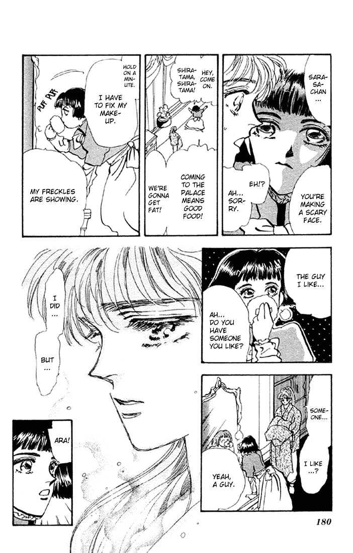 Basara Vol.15 Chapter 57 page 22 - Vol.15 Chapter 57 : Amber Ch2 - The Remaining Chrysanthemum