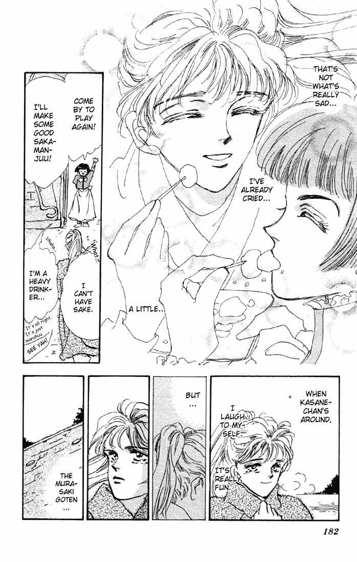 Basara Vol.15 Chapter 57 page 24 - Vol.15 Chapter 57 : Amber Ch2 - The Remaining Chrysanthemum