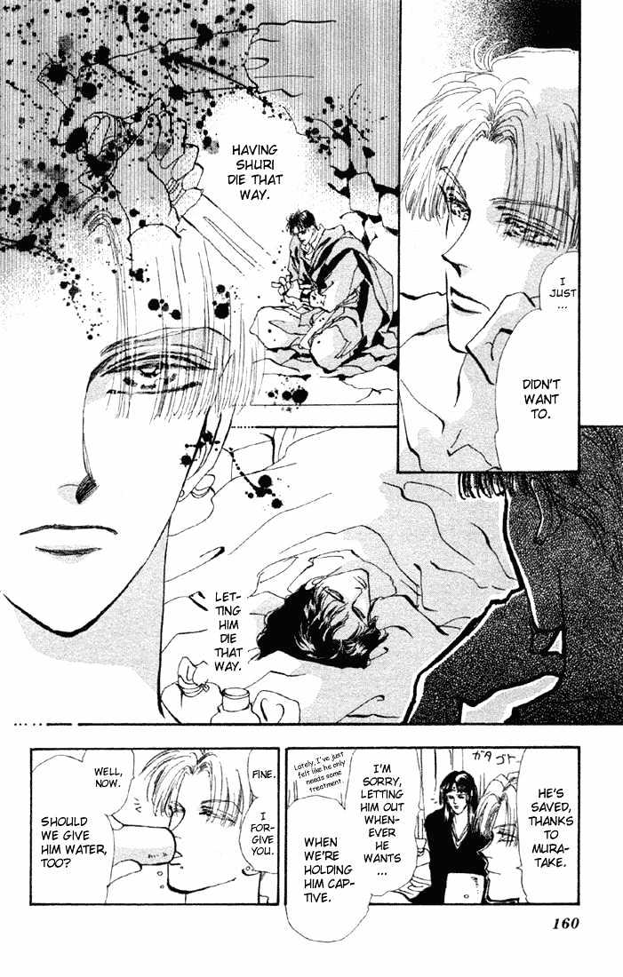 Basara Vol.15 Chapter 57 page 3 - Vol.15 Chapter 57 : Amber Ch2 - The Remaining Chrysanthemum