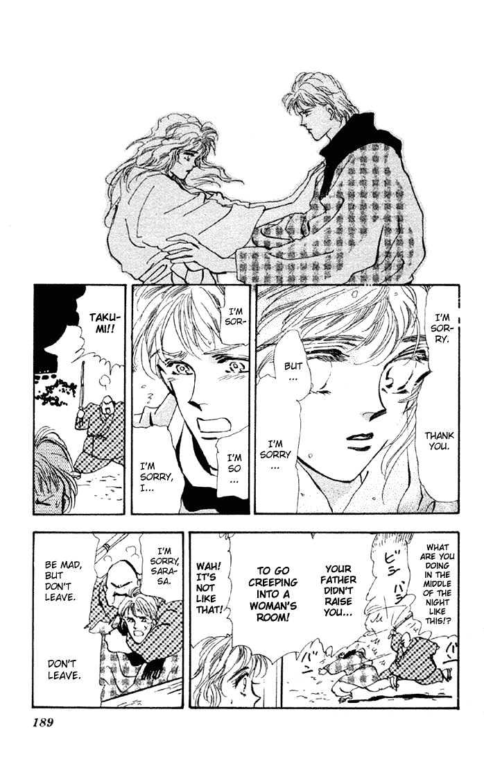 Basara Vol.15 Chapter 57 page 31 - Vol.15 Chapter 57 : Amber Ch2 - The Remaining Chrysanthemum