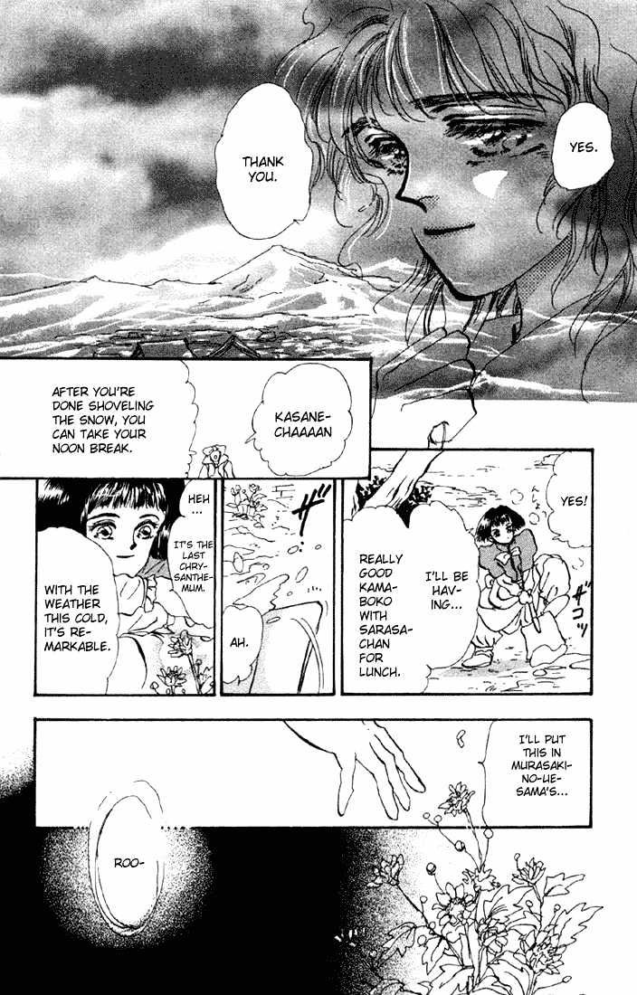 Basara Vol.15 Chapter 57 page 32 - Vol.15 Chapter 57 : Amber Ch2 - The Remaining Chrysanthemum
