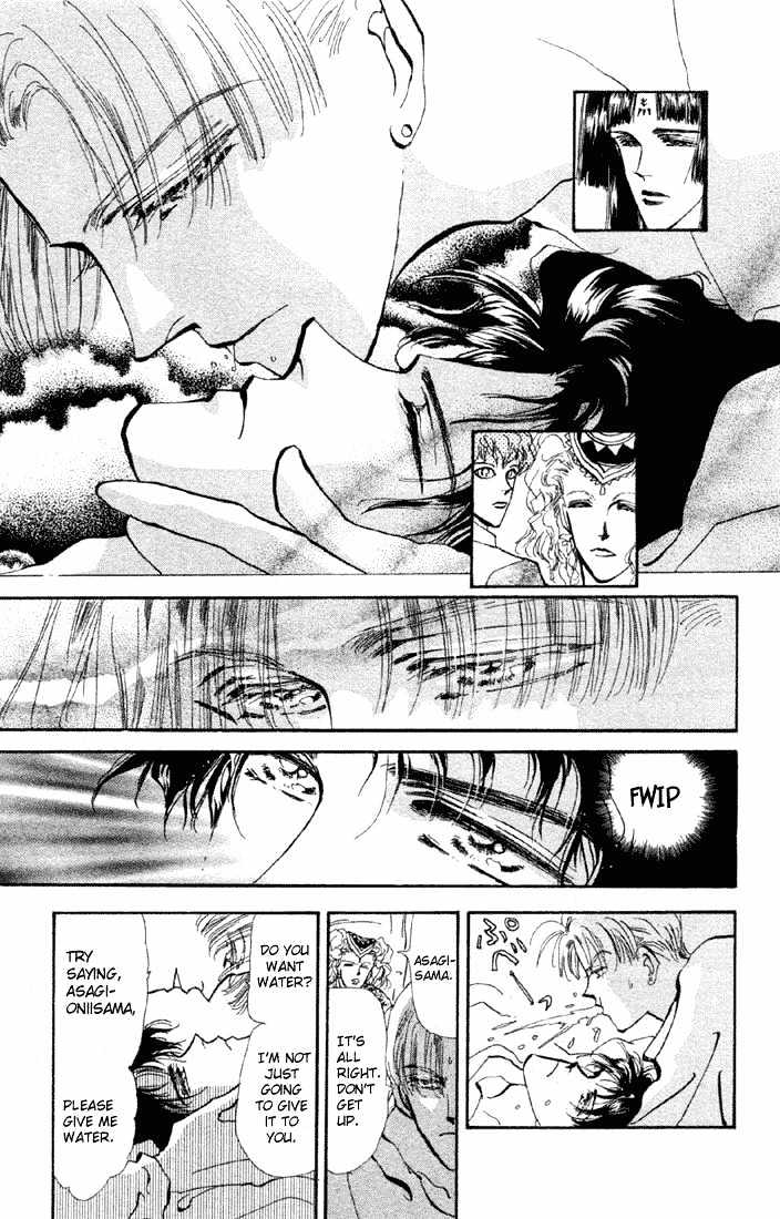 Basara Vol.15 Chapter 57 page 4 - Vol.15 Chapter 57 : Amber Ch2 - The Remaining Chrysanthemum