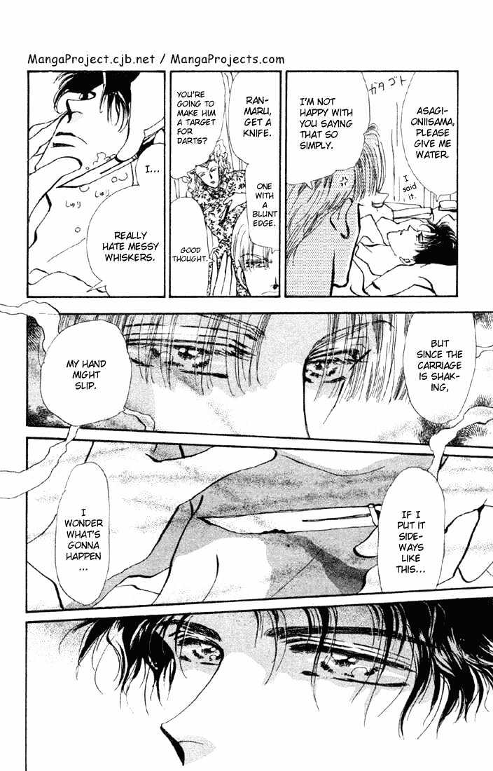 Basara Vol.15 Chapter 57 page 5 - Vol.15 Chapter 57 : Amber Ch2 - The Remaining Chrysanthemum