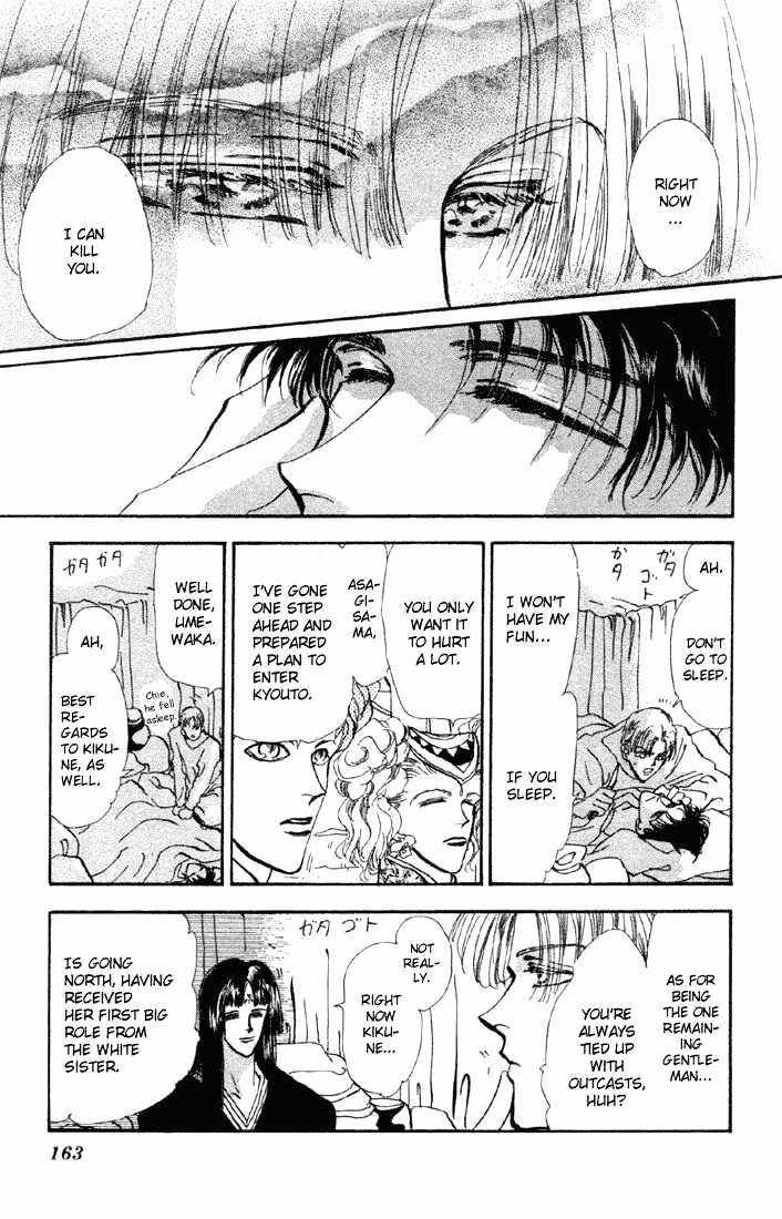 Basara Vol.15 Chapter 57 page 6 - Vol.15 Chapter 57 : Amber Ch2 - The Remaining Chrysanthemum