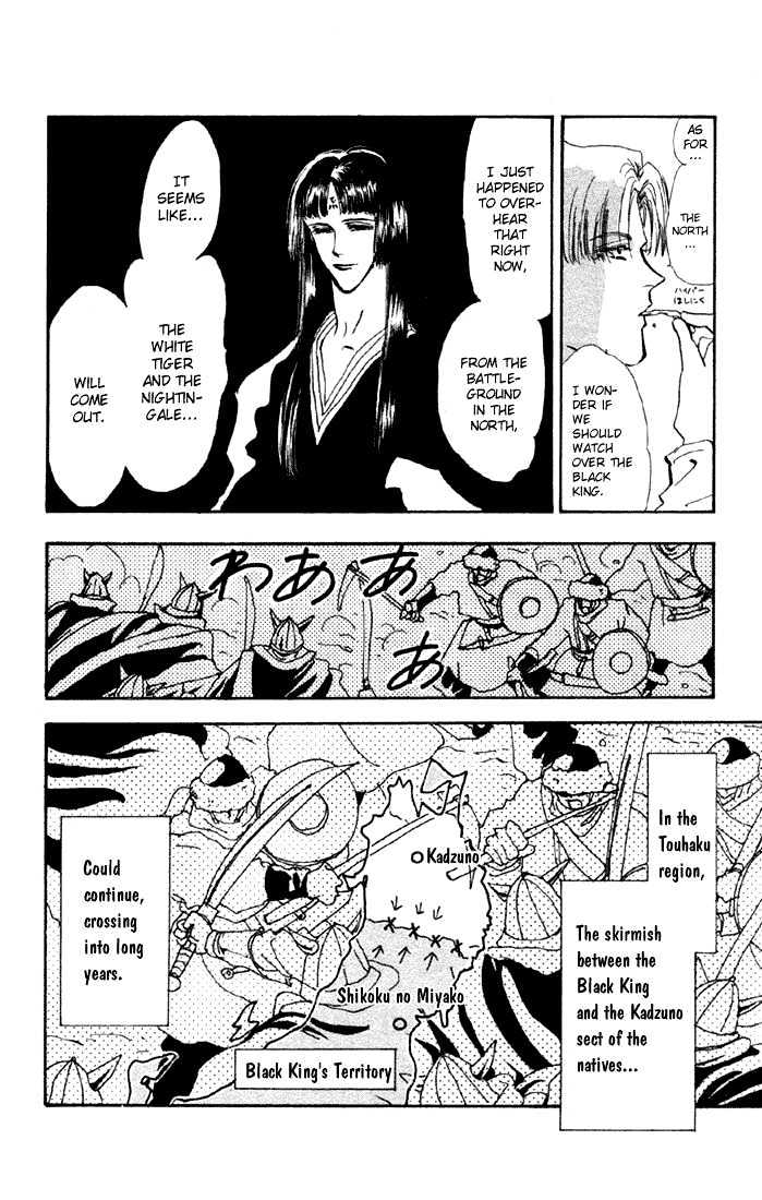 Basara Vol.15 Chapter 57 page 7 - Vol.15 Chapter 57 : Amber Ch2 - The Remaining Chrysanthemum