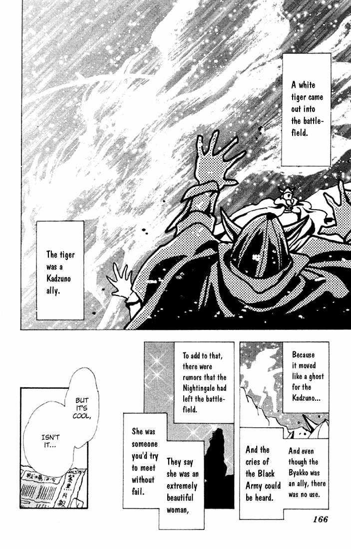 Basara Vol.15 Chapter 57 page 9 - Vol.15 Chapter 57 : Amber Ch2 - The Remaining Chrysanthemum