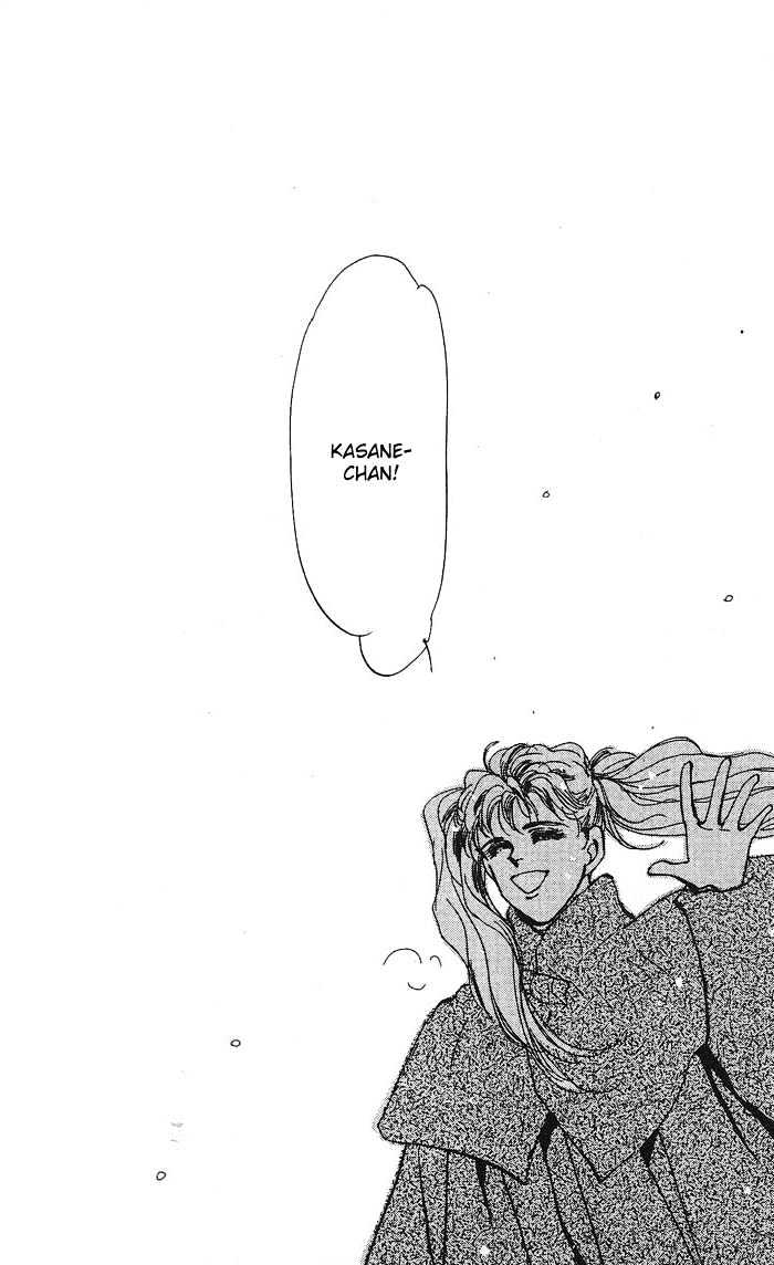 Basara Chapter 16.58-1 page 14 - Vol.16 Chapter 58.1 : Amber Ch3 - Friends
