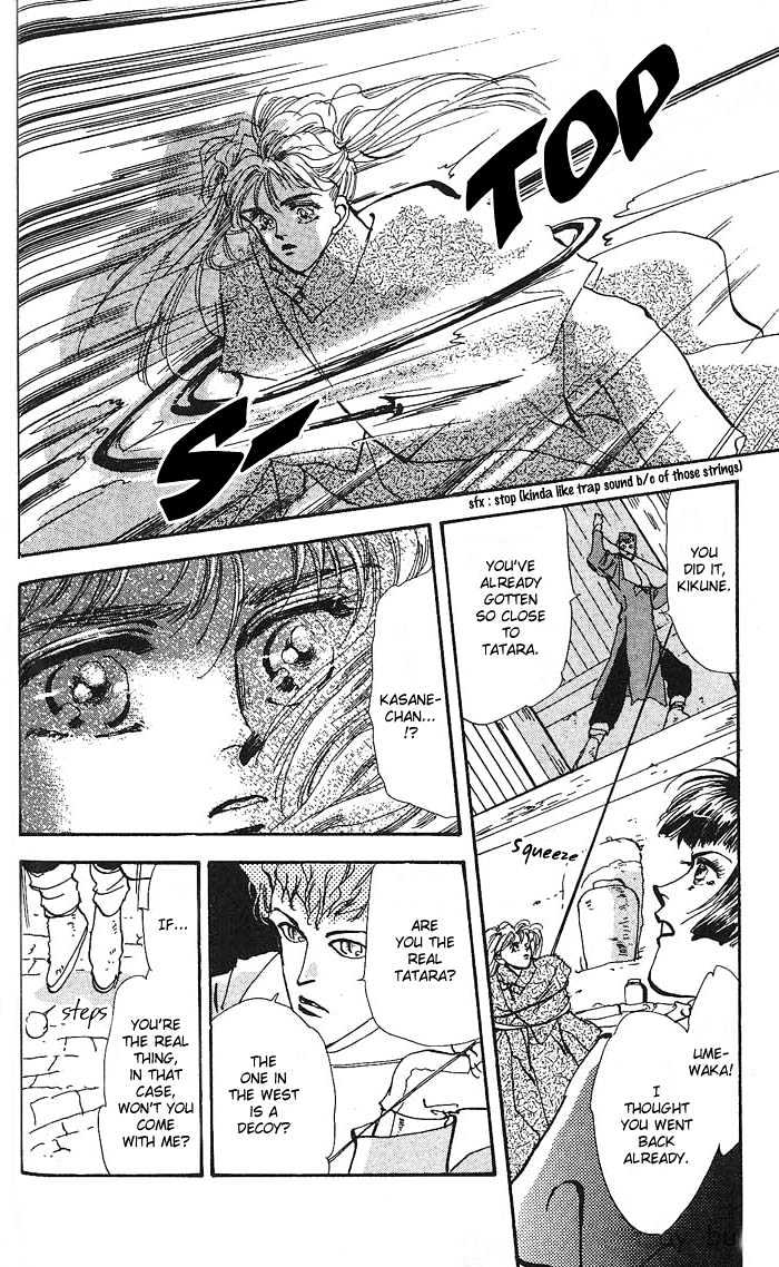 Basara Chapter 16.58-1 page 18 - Vol.16 Chapter 58.1 : Amber Ch3 - Friends