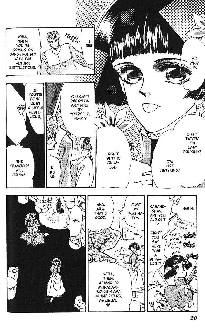 Basara Chapter 16.58-1 page 22 - Vol.16 Chapter 58.1 : Amber Ch3 - Friends