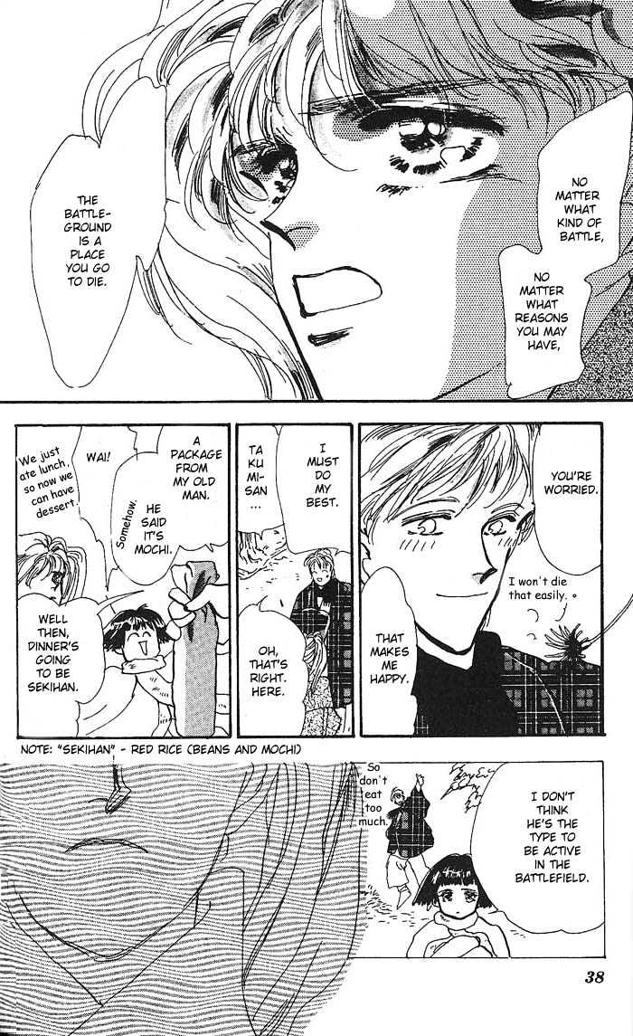 Basara Vol.16 Chapter 58.2 page 12 - Vol.16 Chapter 58.2 : Amber Ch3 - Friends