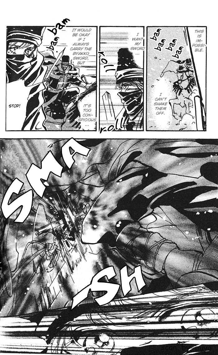 Basara Vol.16 Chapter 58.2 page 16 - Vol.16 Chapter 58.2 : Amber Ch3 - Friends