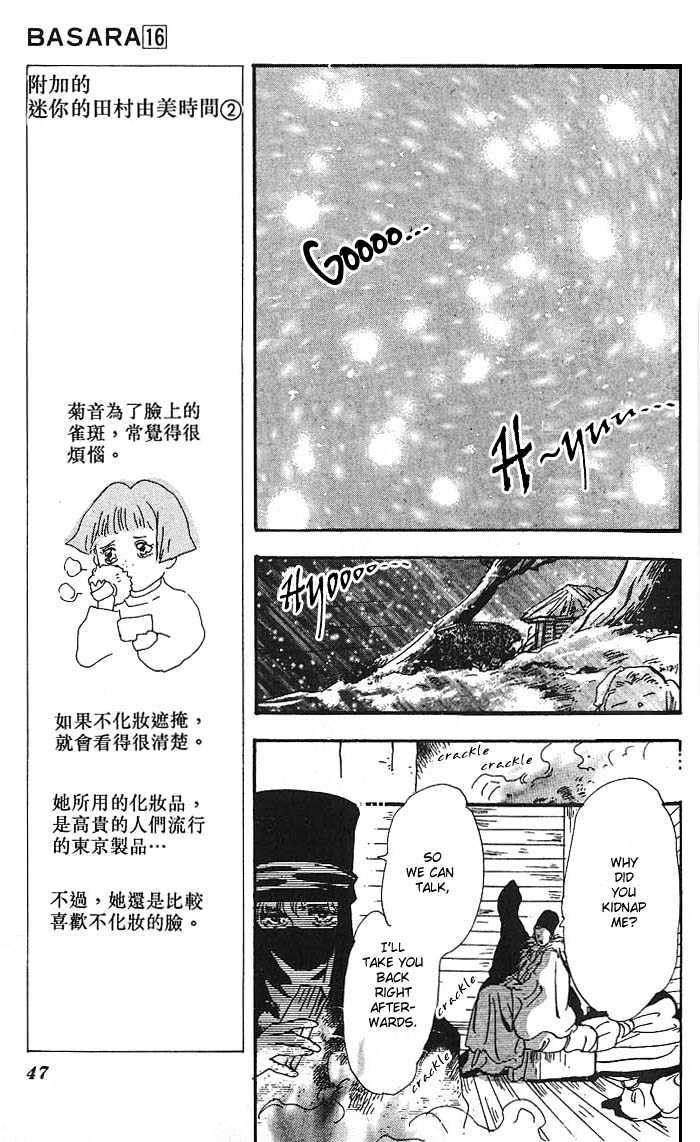 Basara Vol.16 Chapter 58.2 page 21 - Vol.16 Chapter 58.2 : Amber Ch3 - Friends