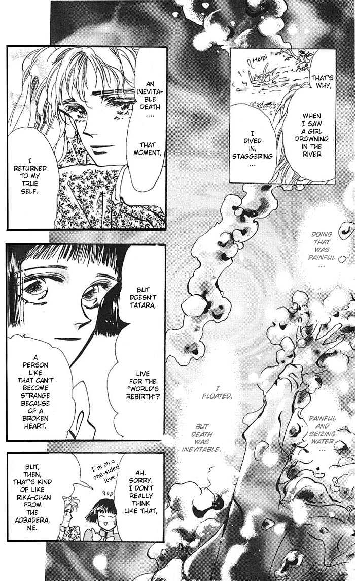 Basara Vol.16 Chapter 58.2 page 6 - Vol.16 Chapter 58.2 : Amber Ch3 - Friends