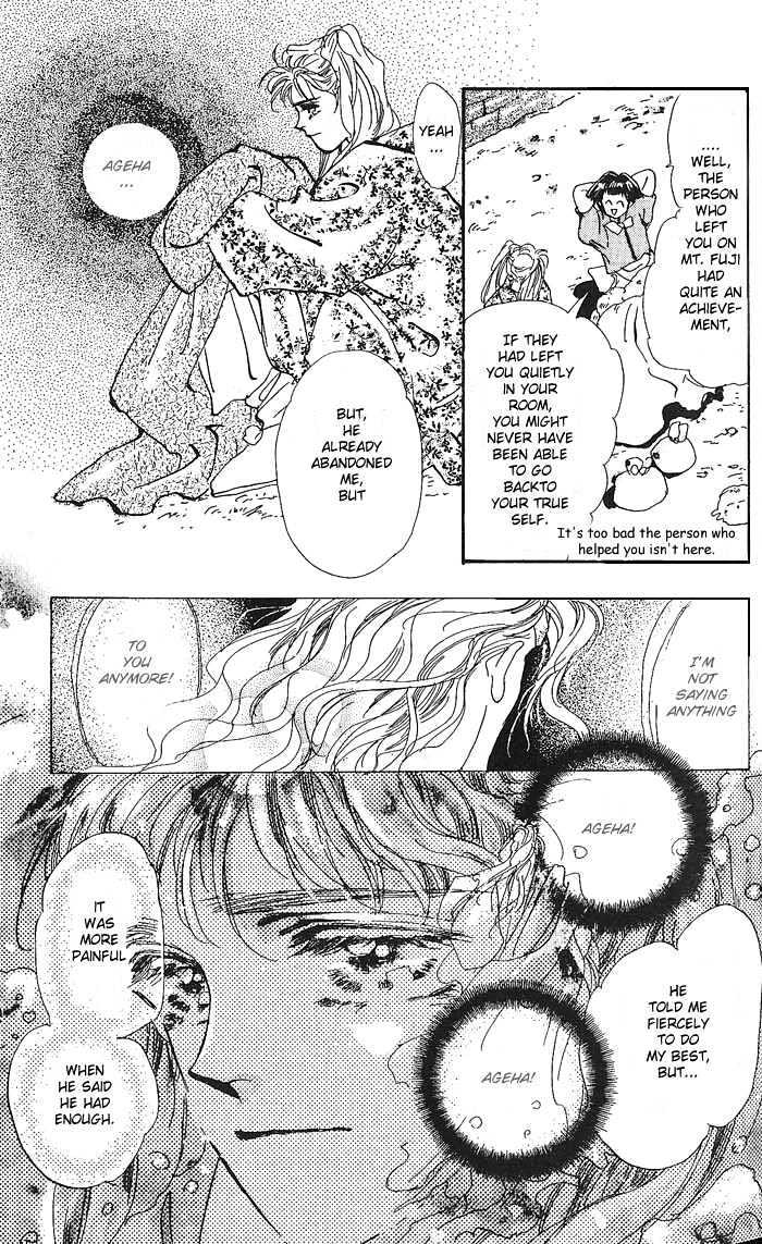 Basara Vol.16 Chapter 58.2 page 7 - Vol.16 Chapter 58.2 : Amber Ch3 - Friends