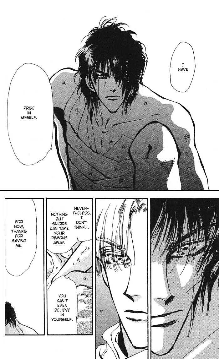 Basara Chapter 16.59 page 10 - Vol.16 Chapter 59 : Amber Ch4 - Wild Animal