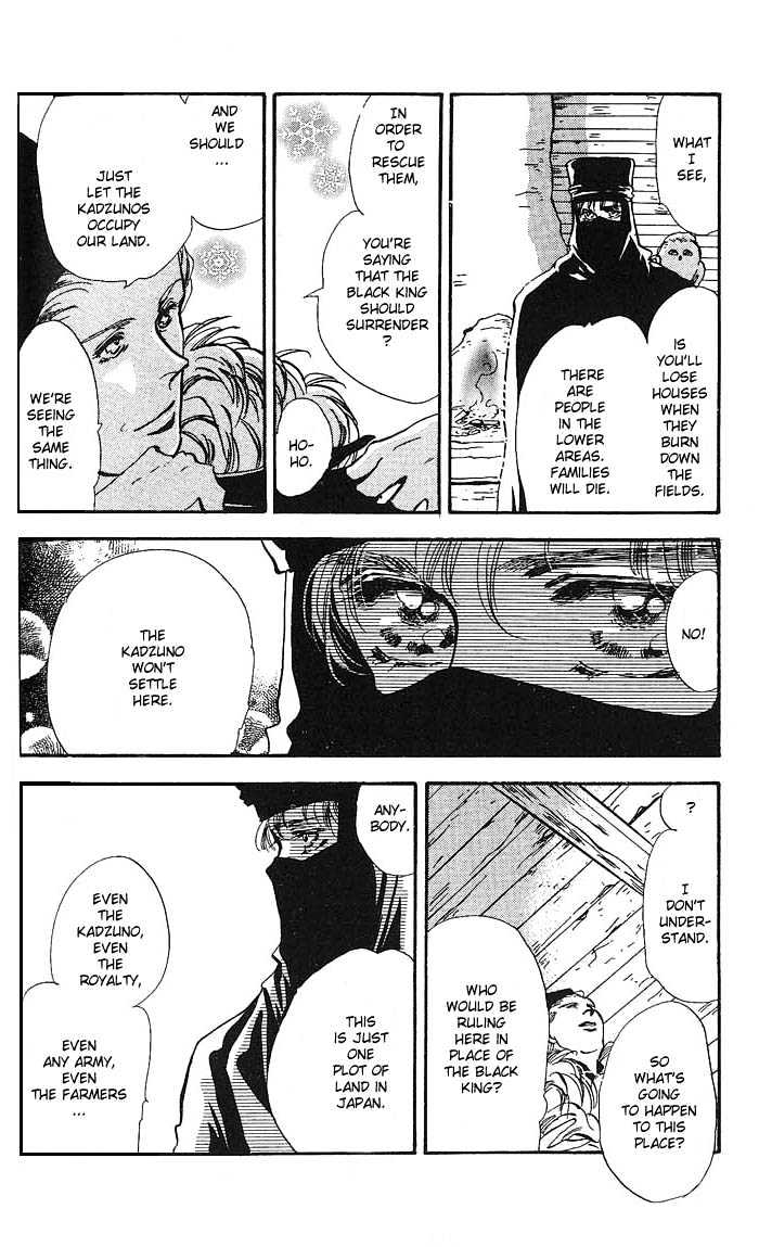 Basara Chapter 16.59 page 14 - Vol.16 Chapter 59 : Amber Ch4 - Wild Animal