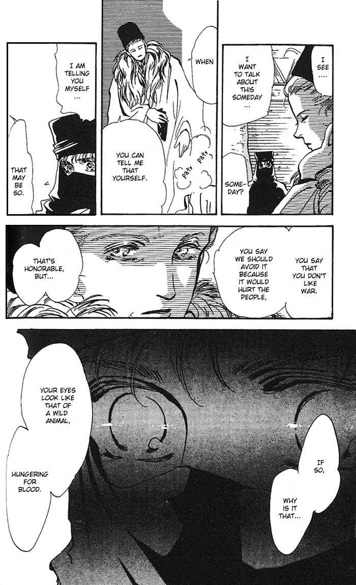 Basara Chapter 16.59 page 16 - Vol.16 Chapter 59 : Amber Ch4 - Wild Animal