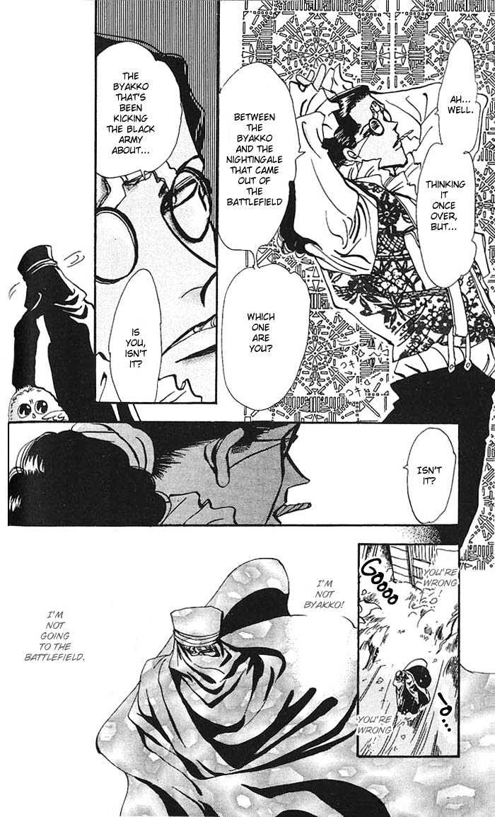 Basara Chapter 16.59 page 18 - Vol.16 Chapter 59 : Amber Ch4 - Wild Animal